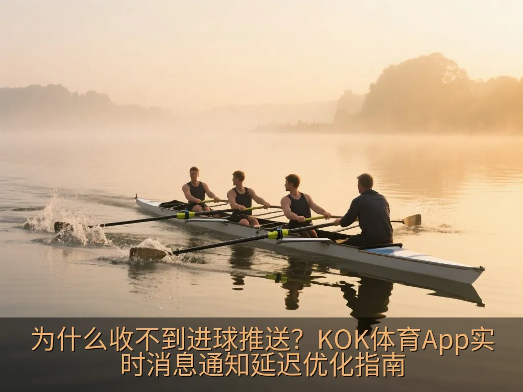 极速数据流与消息通知概念图